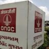 ONGC ಷೇರಿನ ಬೆಲೆ: ಒಂದು ತಿಂಗಳಲ್ಲಿ 15% ತಿದ್ದುಪಡಿಯ ನಂತರ ಜೆಫರೀಸ್ ಸ್ಟಾಕ್‌ಗೆ 40% ಕ್ಕಿಂತ ಹೆಚ್ಚು ಏರಿಕೆ ನಿರೀಕ್ಷಿಸಲು 5 ಪ್ರಮುಖ ಕಾರಣಗಳು